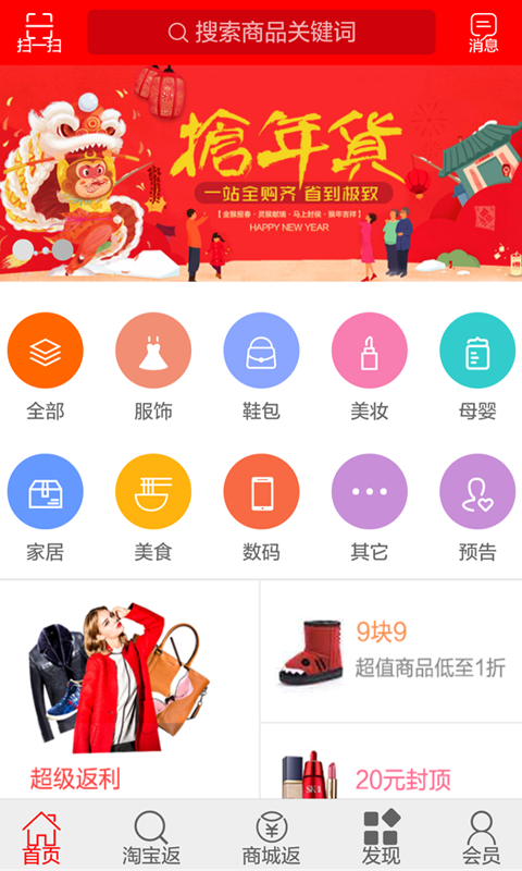 搜牛 搜牛