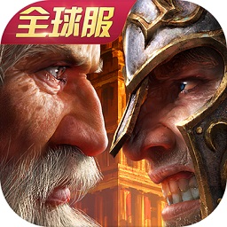 文明霸业王者归来