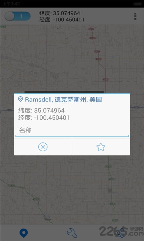 神行者 神行者