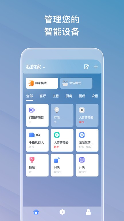 麦智达 麦智达