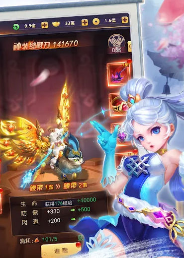 侠客无敌 侠客无敌