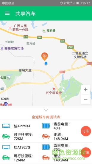 南湖商城智慧平台