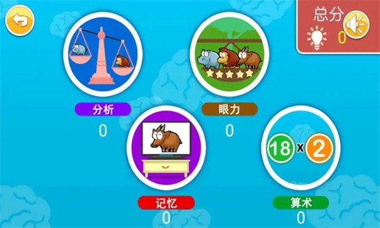 宝宝学数字数学启蒙 宝宝学数字数学启蒙