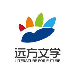 远方文学