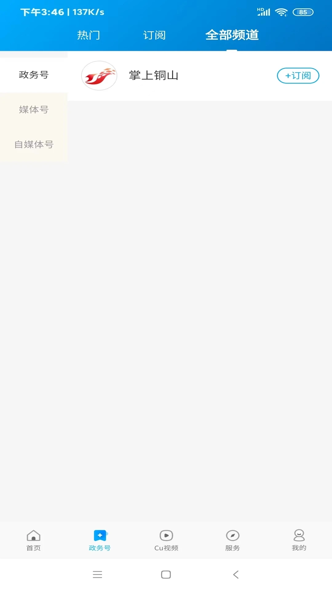 铜心圆 铜心圆