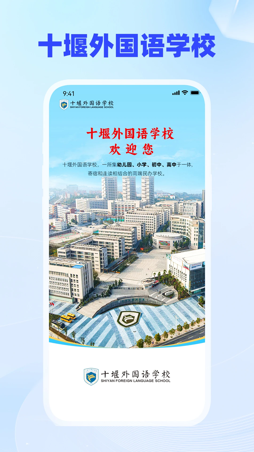 辰育