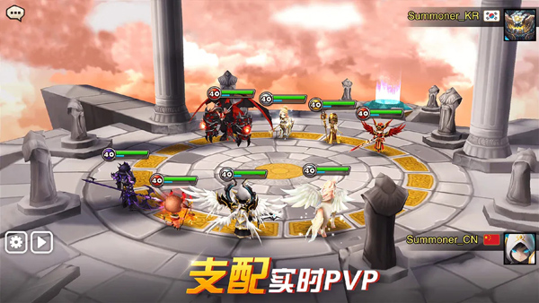 Summoners War安装器