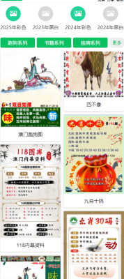 496tk图库