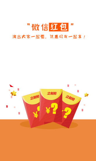 永乐票务官网 永乐票务官网