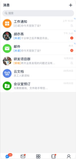 商网办公