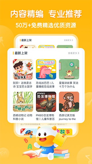 牛听听 牛听听