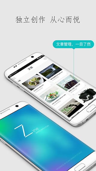 Zine 精美图文笔记