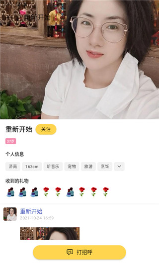 想恋爱 想恋爱