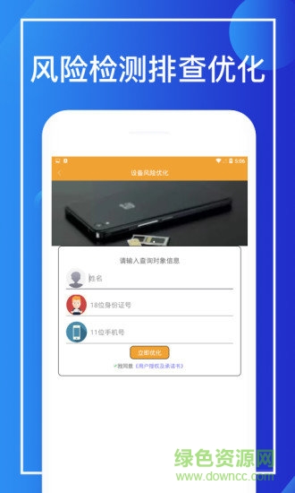 信宜助