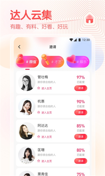 春雨直播 春雨直播