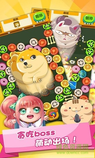 天天消水果 天天消水果