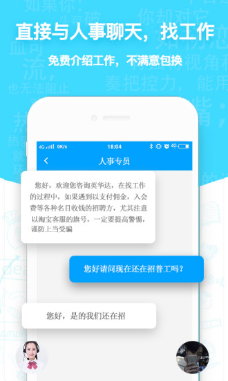 蓝职培