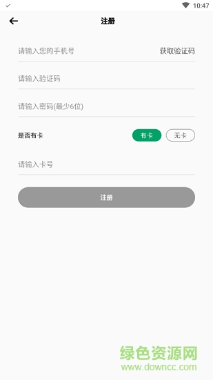 上虞自行车