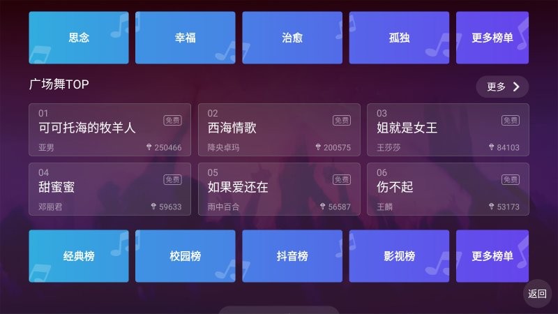 唱吧 唱吧