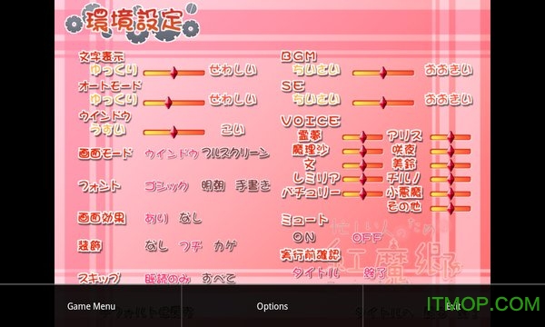 吉里吉里2模拟器 1.3.9 吉里吉里2模拟器 1.3.9