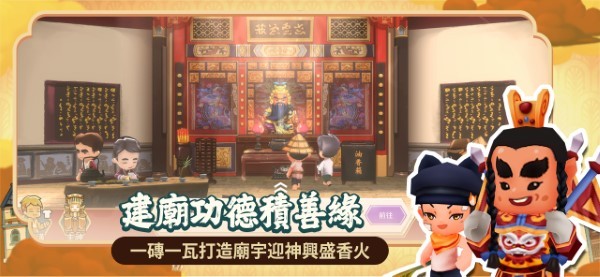 恆樂町：新生