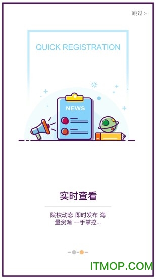 职教帮