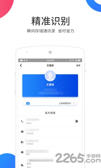 麦丘名片夹 麦丘名片夹