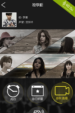口袋·T-ara