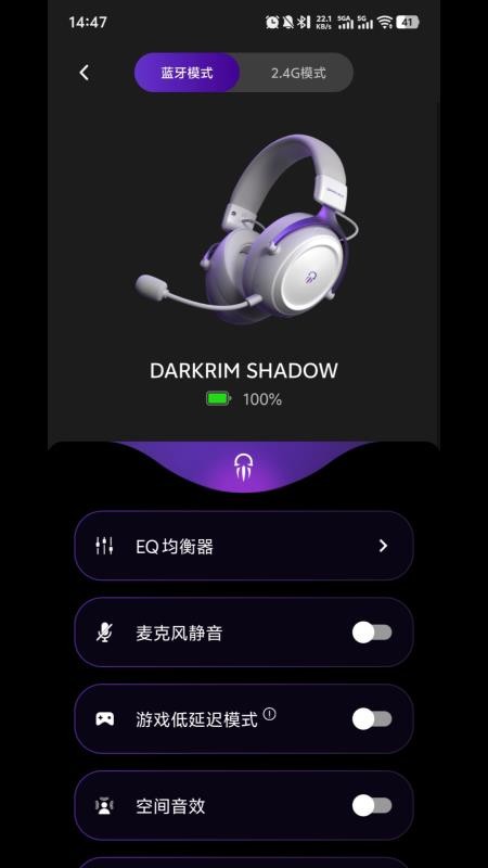 DARKRIM手机版