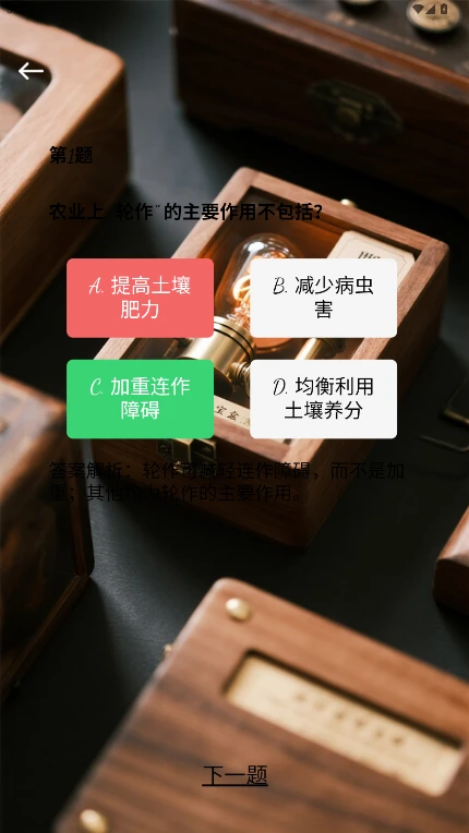 智帆宝盒