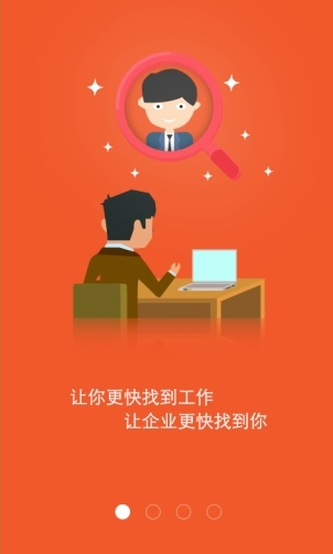 找啦