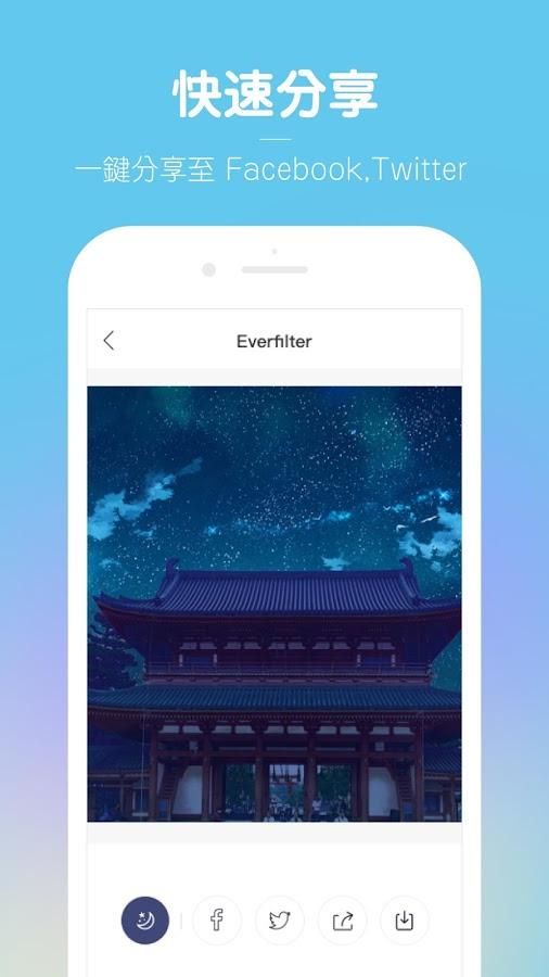 动漫图片制作