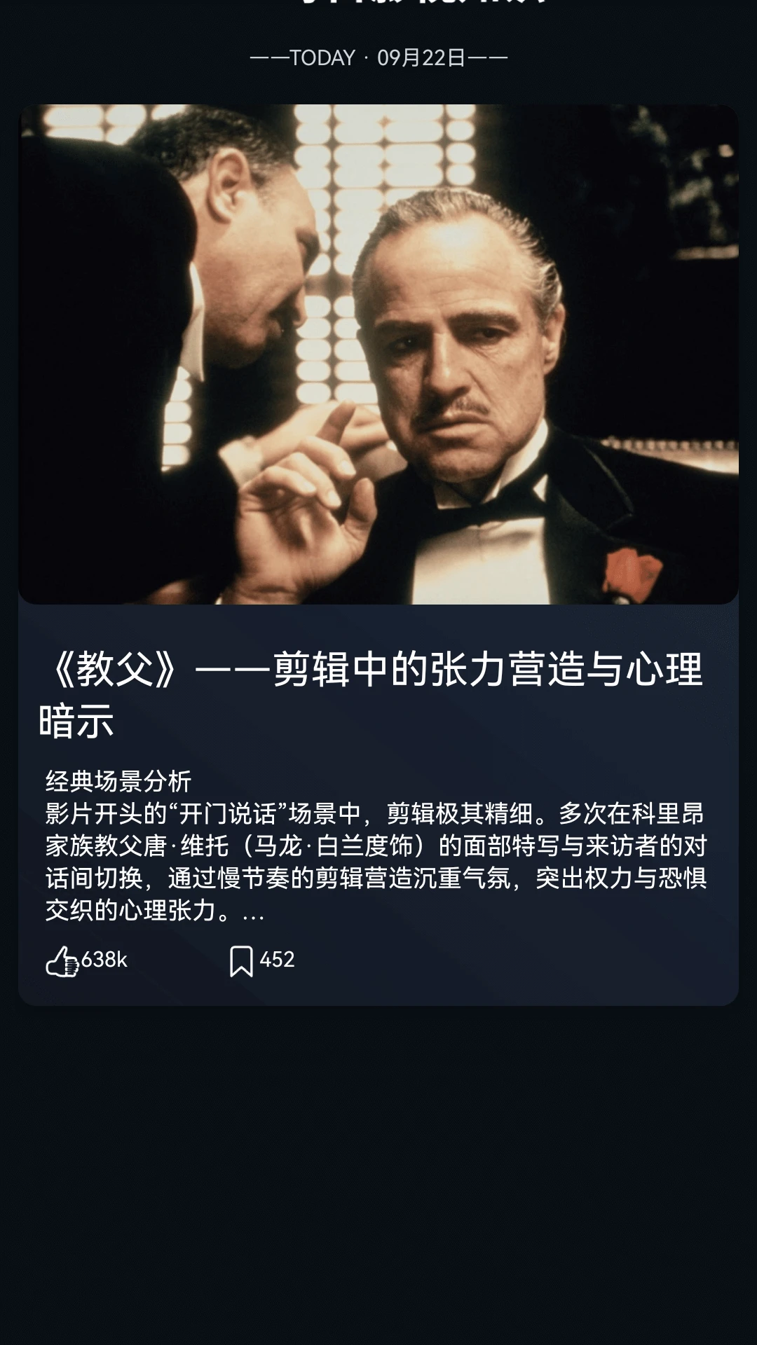 花灯短剧 花灯短剧