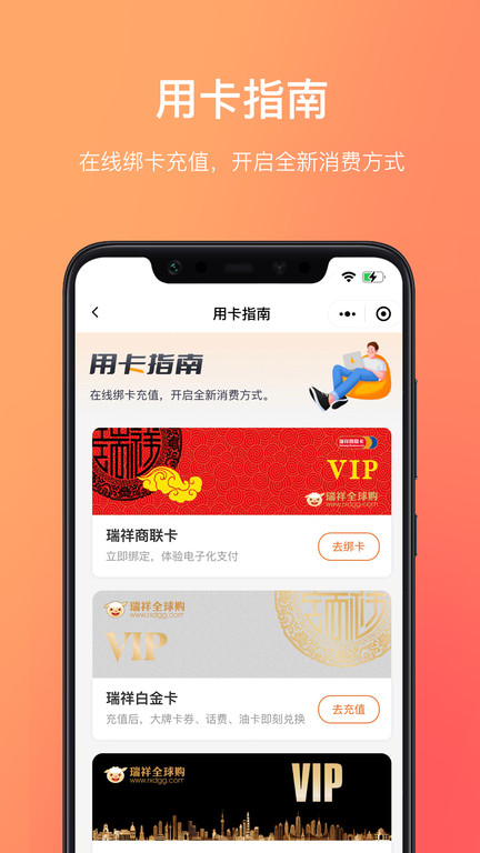 瑞祥福鲤圈 瑞祥福鲤圈