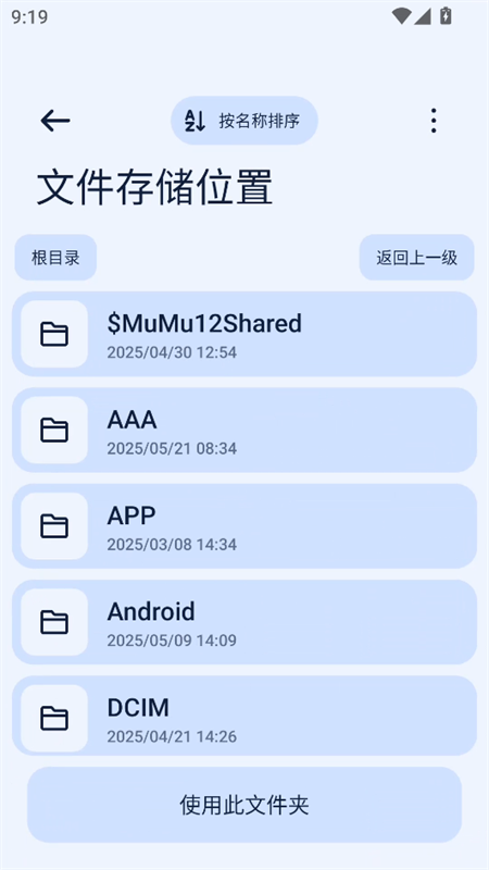 Next快传 Next快传