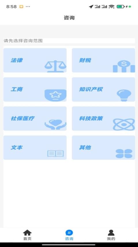 今政资讯