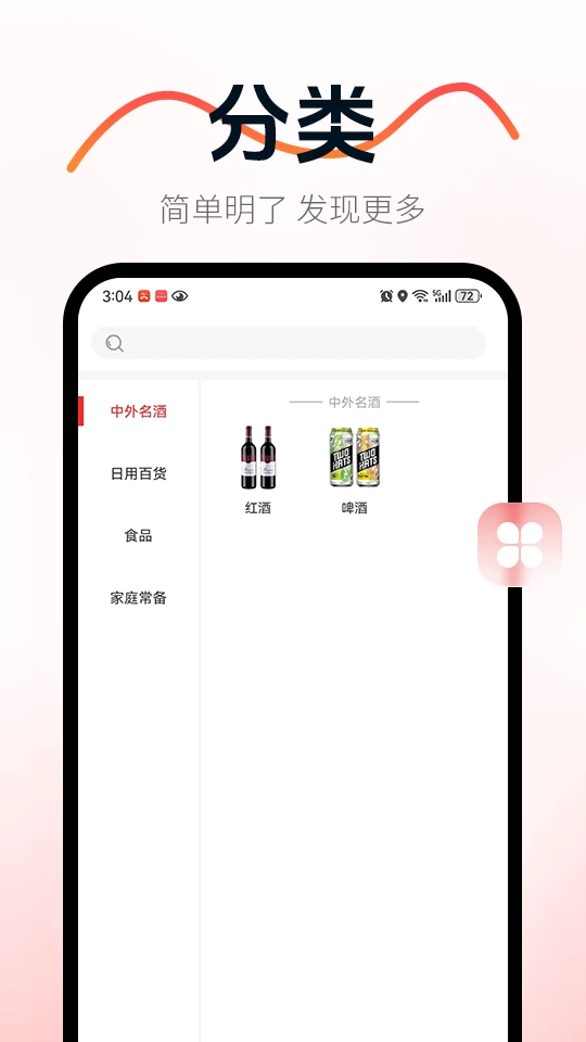 方舟掌柜