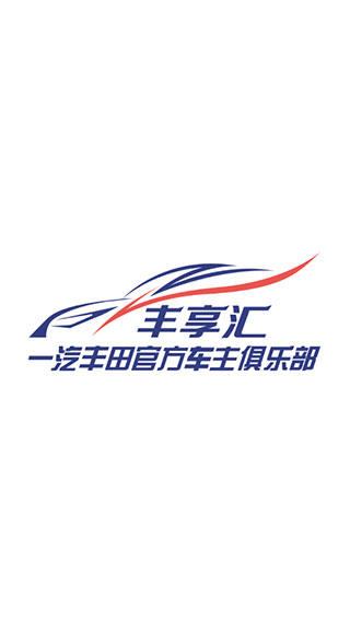 汇助手