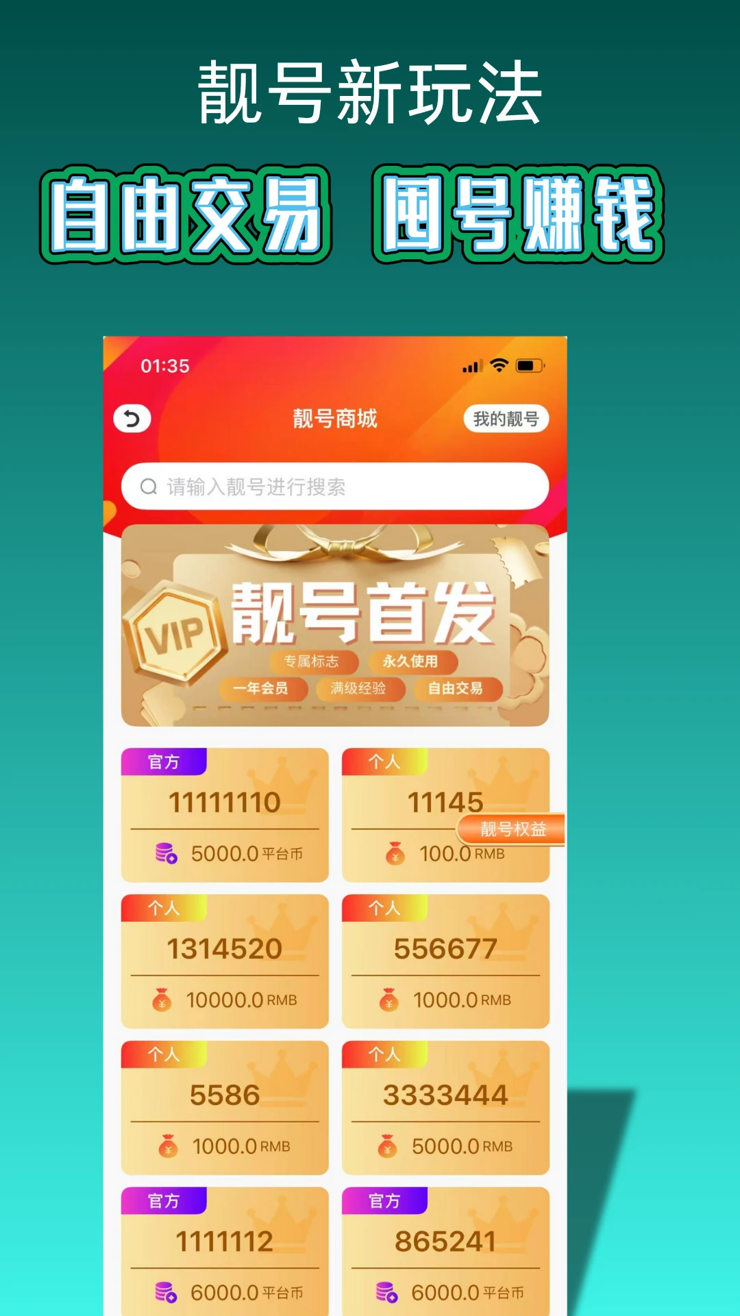 懒马客