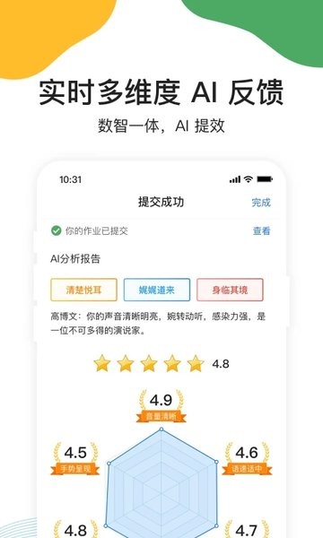 UMU互动