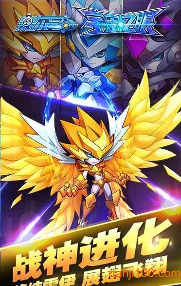 赛尔号之宇宙之眼