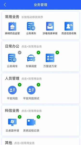企聊宝