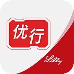 礼来优行™