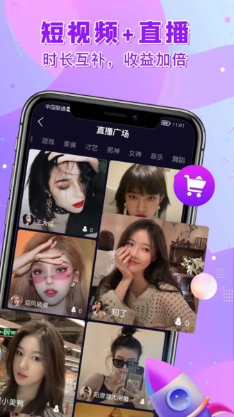 快闪短视频2025最新版 快闪短视频2025最新版