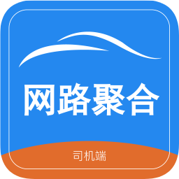 网路聚合