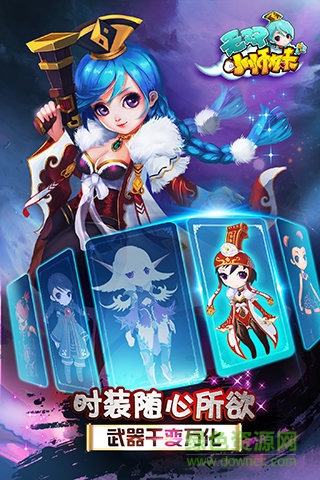 无双小师妹 无双小师妹