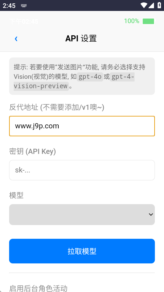 ee小手机 ee小手机