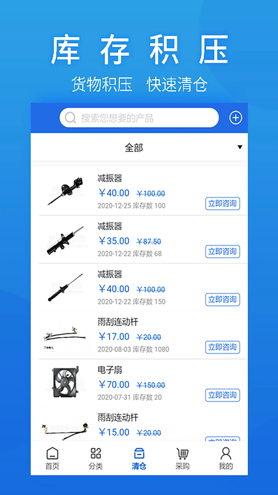 PKT Auto Parts