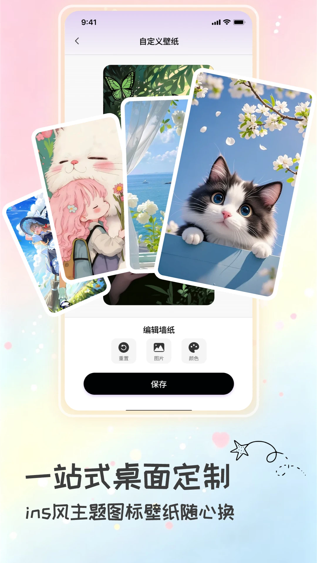 元气组件星球 元气组件星球