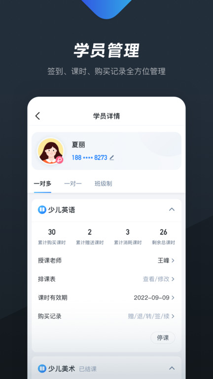 熊夫子 熊夫子